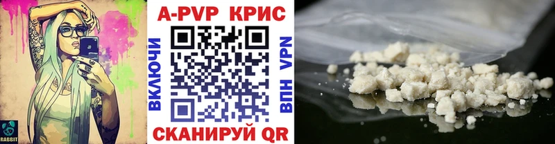Альфа ПВП крисы CK  Ясный 