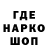 Кодеиновый сироп Lean Purple Drank seventeen fullmoon