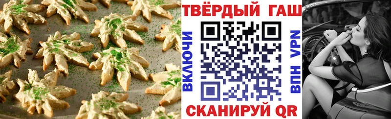 Cannafood конопля  даркнет сайт  Ясный 