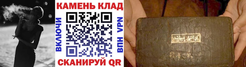 хочу наркоту  Ясный  Гашиш гарик 