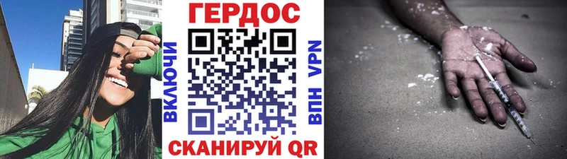 KRAKEN как войти  купить наркотики цена  Ясный  Героин афганец 