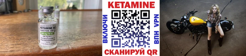 КЕТАМИН ketamine  купить  сайты  Ясный 