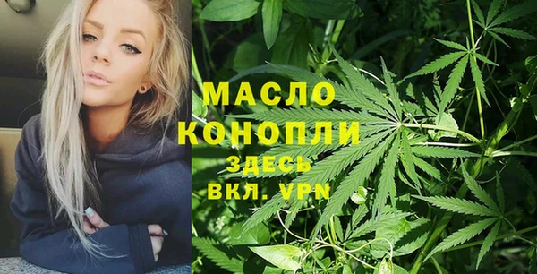 мефедрон Абинск