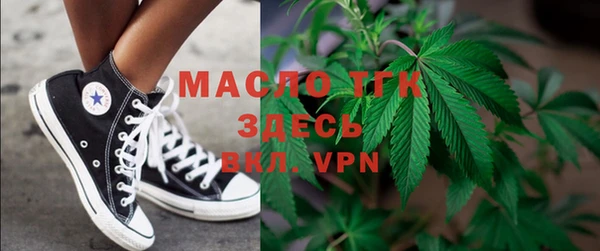 трава Алексин
