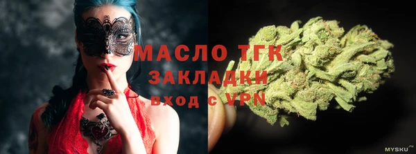 мефедрон Абинск