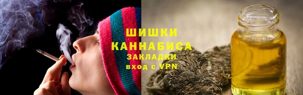 мефедрон Абинск