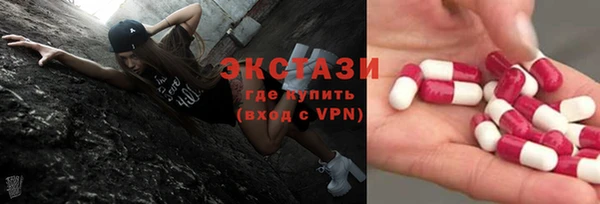 прущие грибы Алзамай