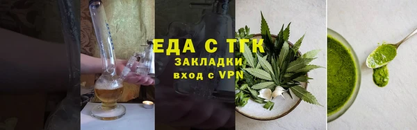 каннабис Абаза