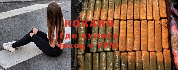 амфетамин Михайловск