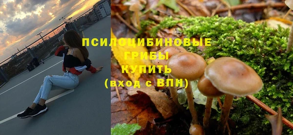 трава Алексин
