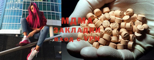 каннабис Абаза