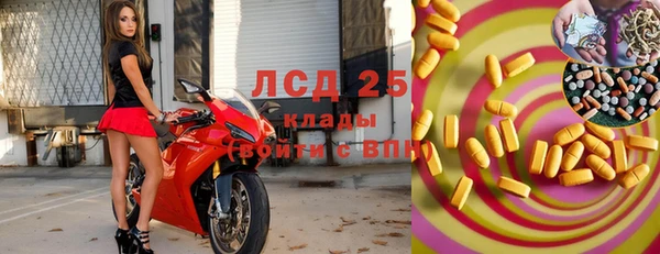 мефедрон Абинск