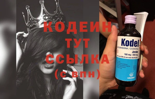 трава Алексин