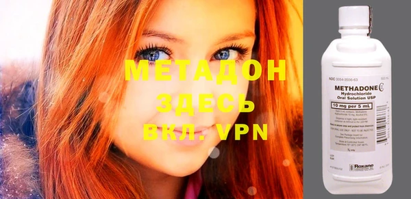 герыч Абдулино