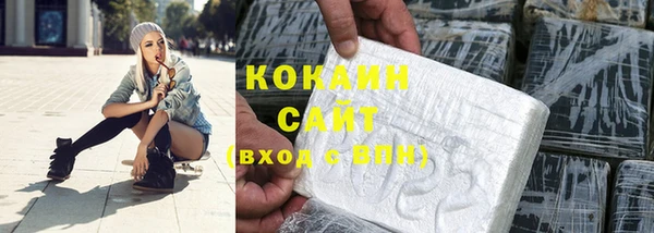 мефедрон Абинск