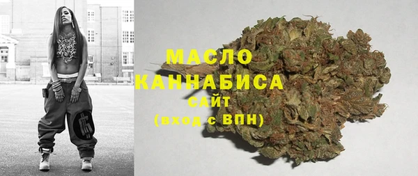 каннабис Абаза