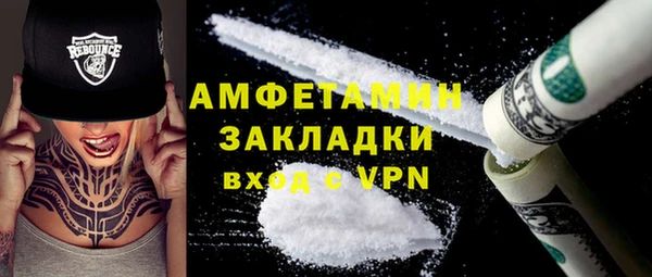 мефедрон Абинск