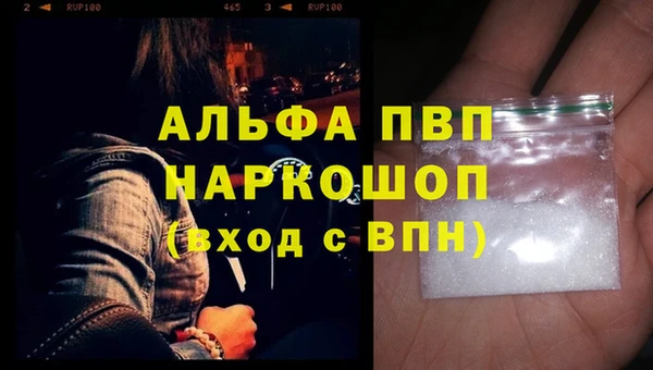 герыч Абдулино