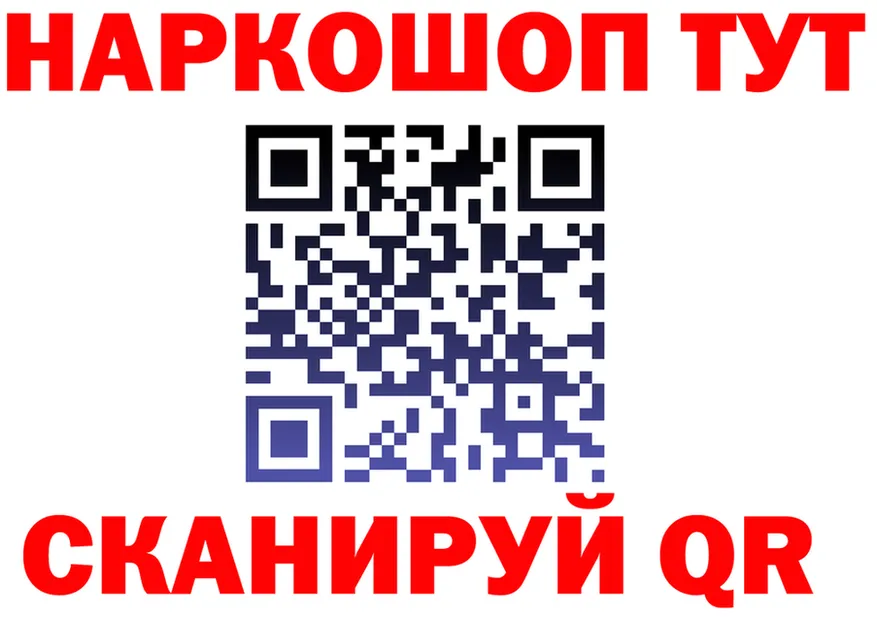 ГАШ гарик зеркало площадка MEGA Ясный