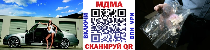маркетплейс как зайти Ясный MDMA молли