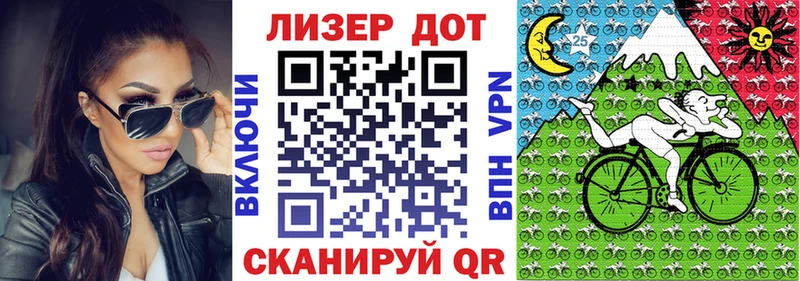 кракен рабочий сайт  купить наркотик  Ясный  Марки N-bome 1,8мг 