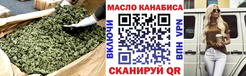 магазин    Ясный  ТГК жижа 